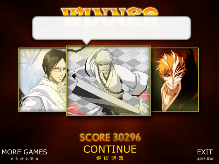 나루토-vs-블리치-3.5-플래시게임-종료-화면