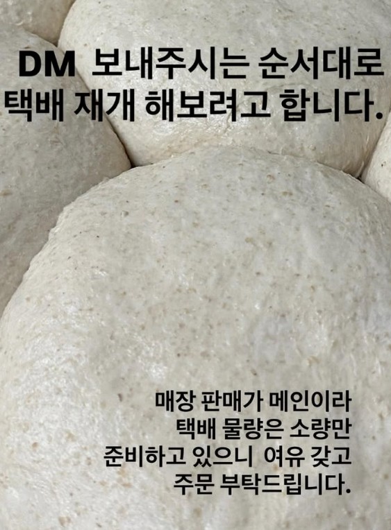 수더분 베이커리