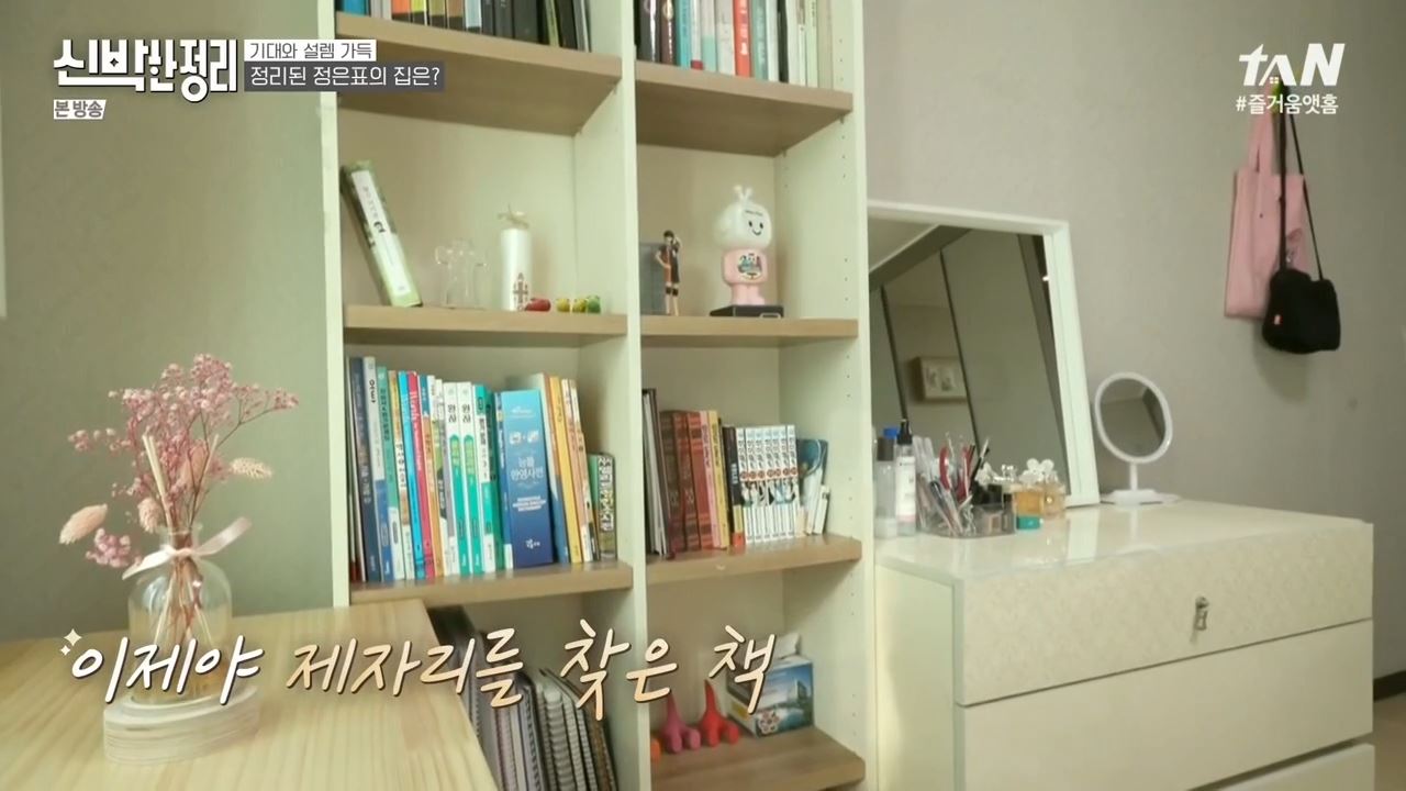 정은표 23상자 정지웅 책 1500권