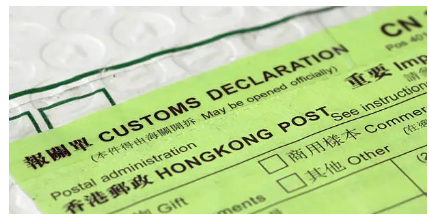 개인통관고유번호 발급 조회 방법