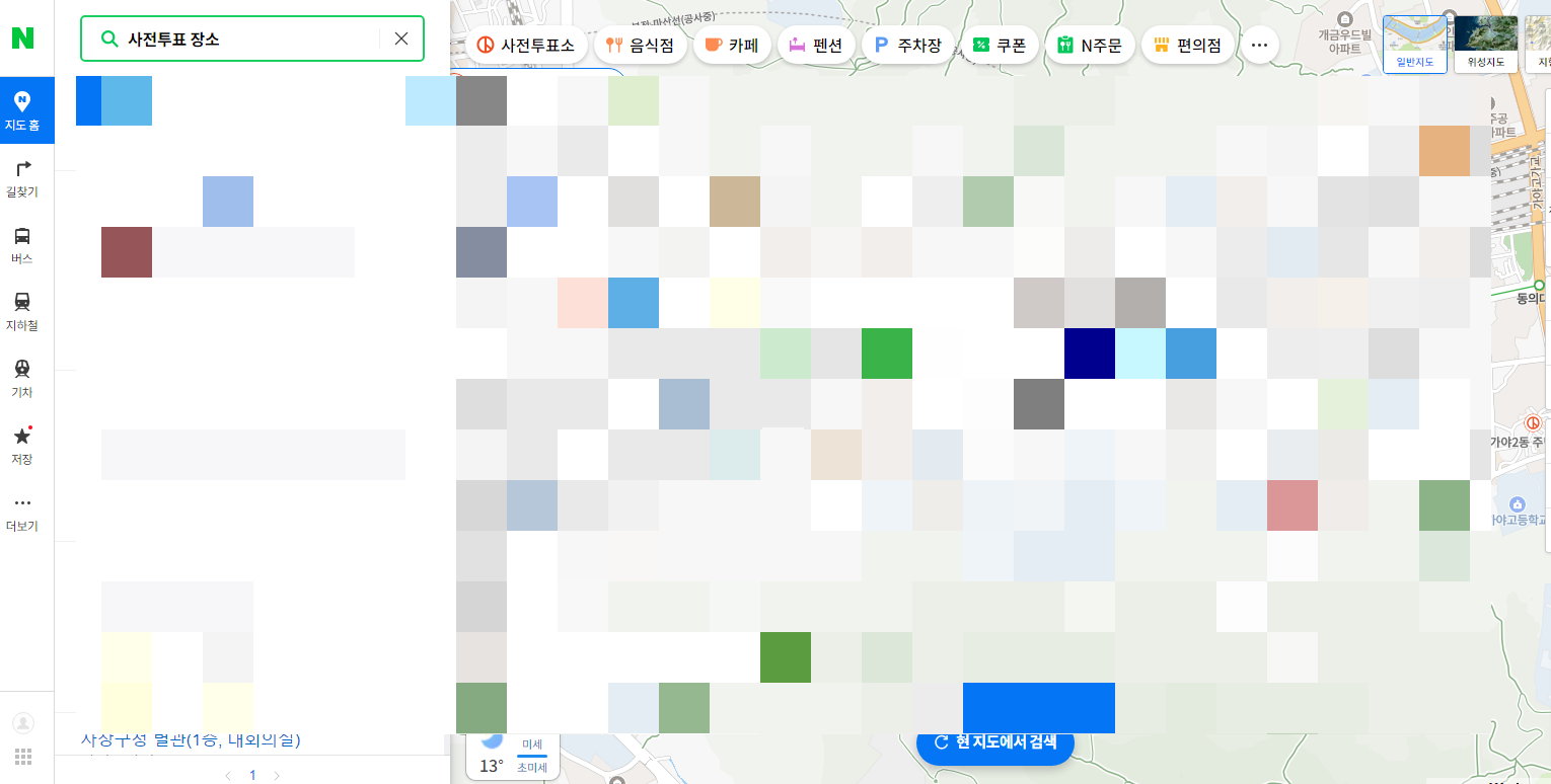 22대 총선 사전투표 장소 찾는 방법