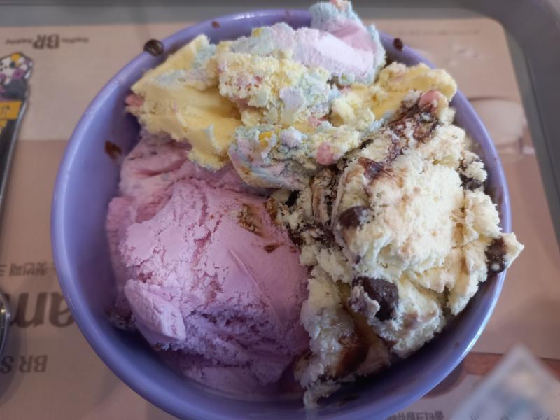 배스킨라빈스 파인트 사이즈