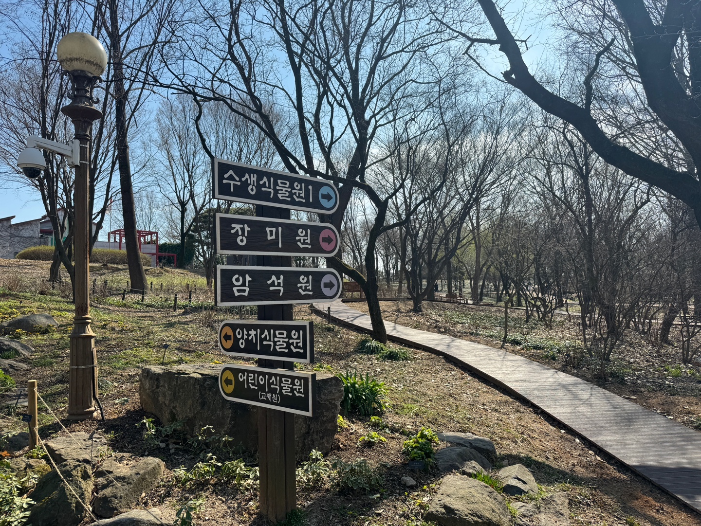 전주수목원