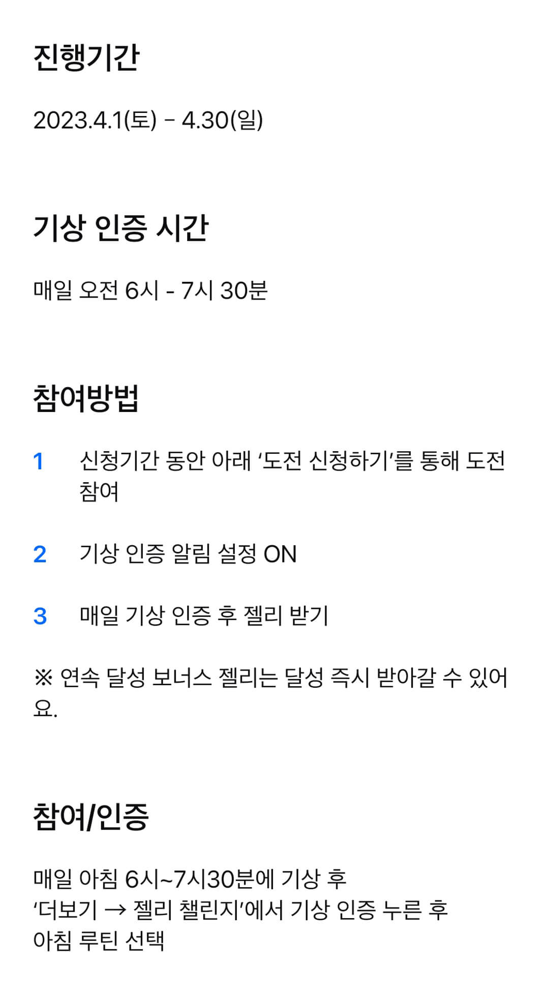 앱테크 추천 모니모 MONIMO 가입부터 활용까지