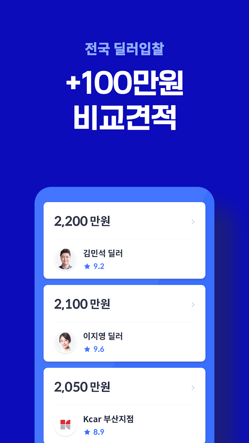 헤이딜러 살펴보기 2