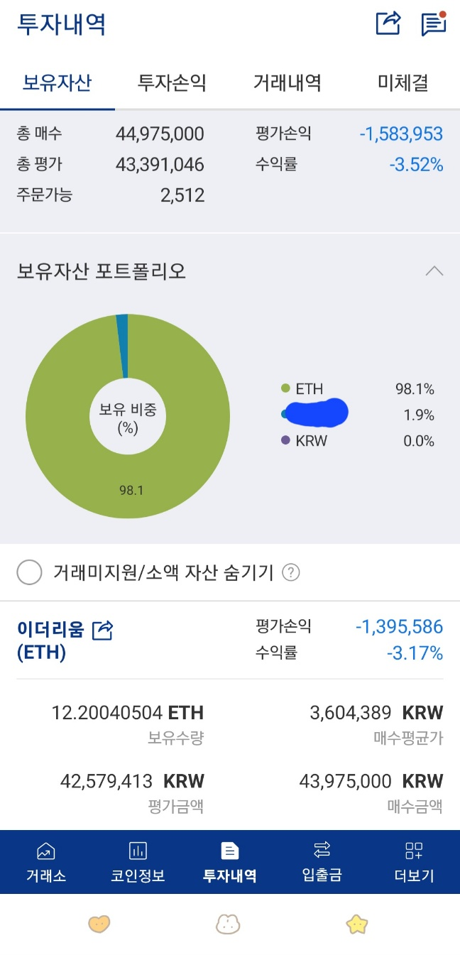 이더리움
