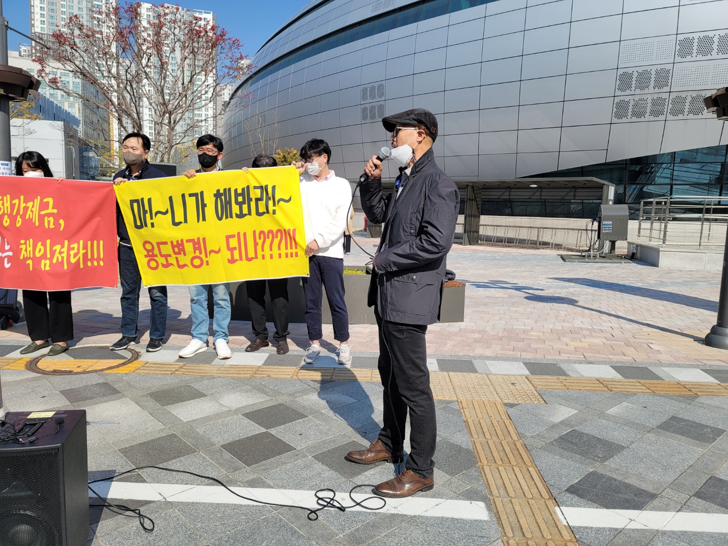 용도변경1