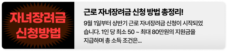 조부모 돌봄수당