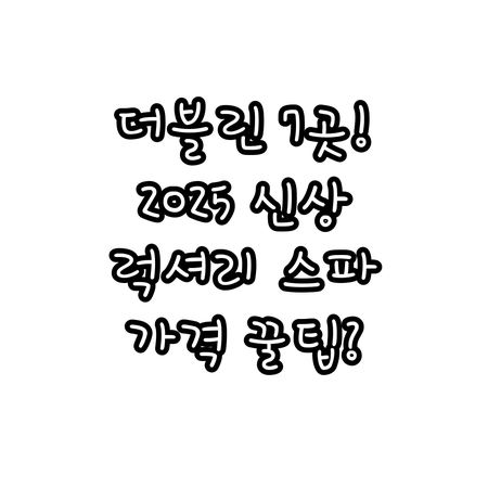 더블린 호텔 7곳 추천 2024 20..