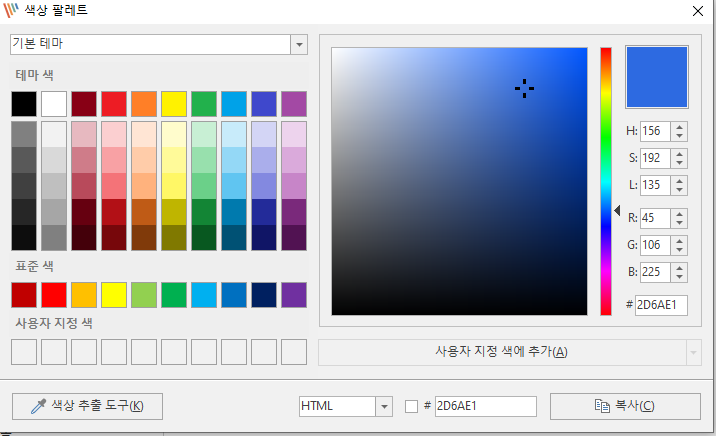 픽픽 색상 팔레트 기능