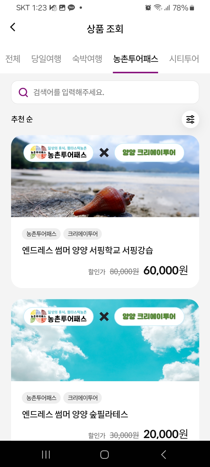 λμ΄ν¬μ΄ν¨μ€ μ μ²