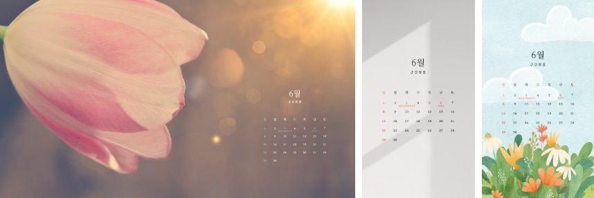 2025년 6월 달력 프린트 배경화면 바탕화면 무료다운 PC 스마트폰