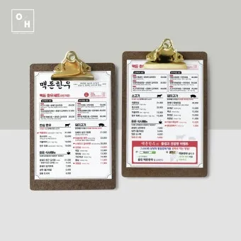 고기집 메뉴판 배너 이벤트 현수막까지 맞춤 디자인으로 완성한 홍보물 제작 후기로_14