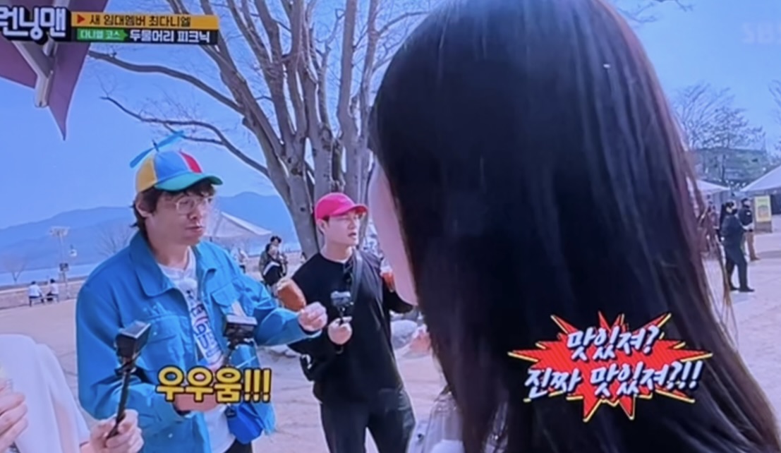 양평 두물머리 핫도그 런닝맨