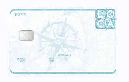 롯데카드-해킹사고