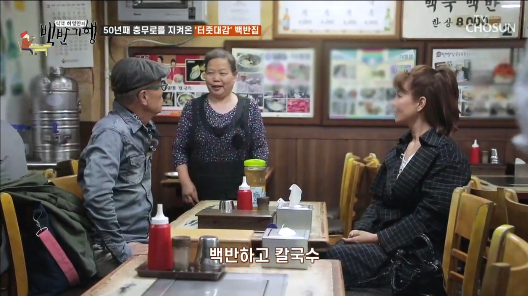 사랑방칼국수-메뉴