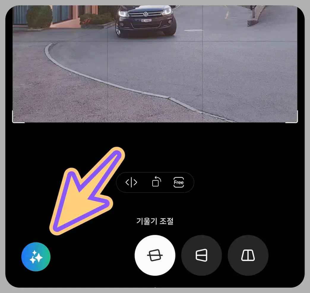 갤럭시-AI-생성형-이미지-편집-기능-사용-방법