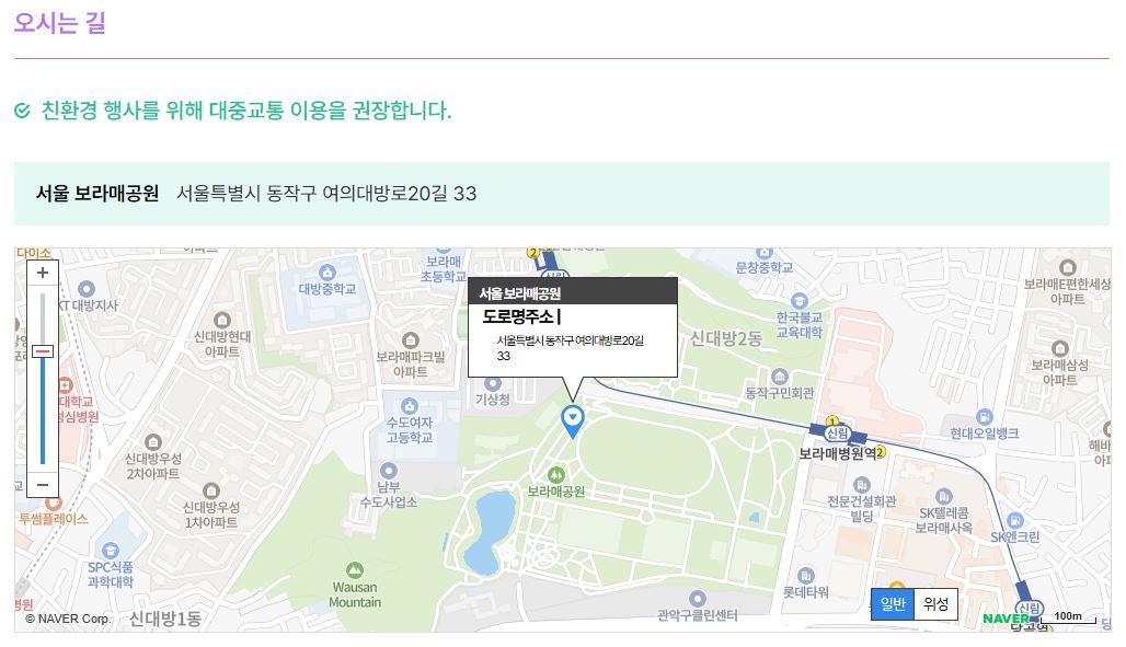오시는길 이미지