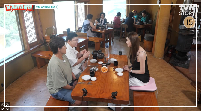 남겨서 뭐하게 차돌곰탕 도가니수육