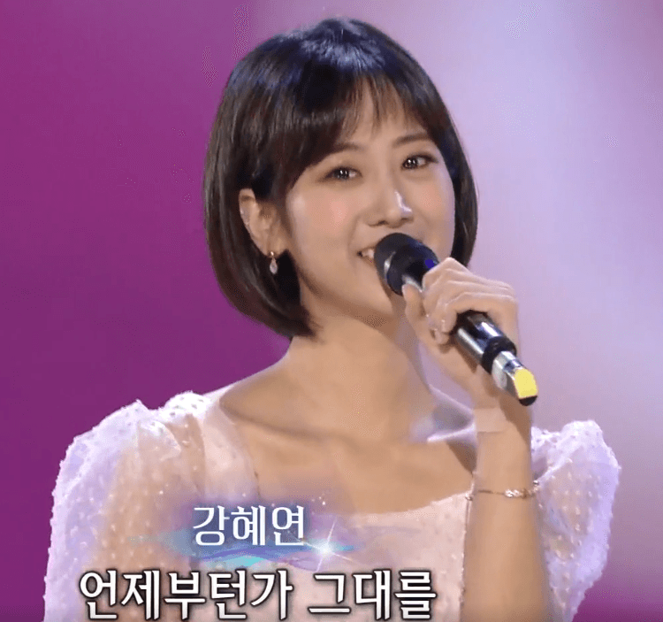 강혜연(강애리자) - 분홍 립스틱