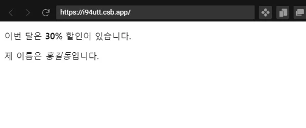 문맥적 의미를 나타내는 태그