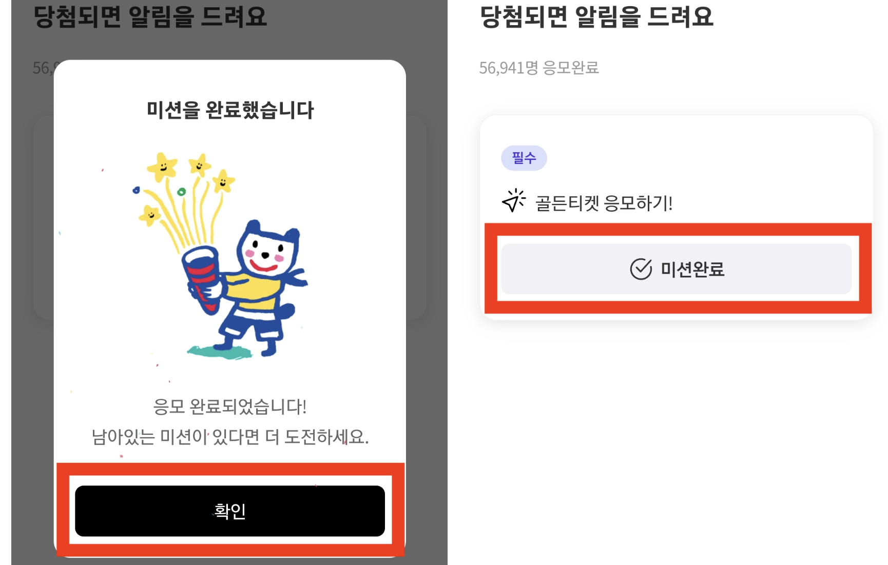 2024 한화 서울세계불꽃축제 골든티켓 참여 방법 (+ 온라인 생중계)