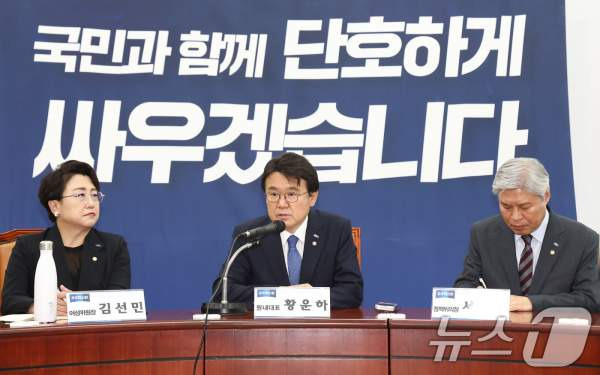 김선민 국회의원 내란 종식을 위한 다수 연합