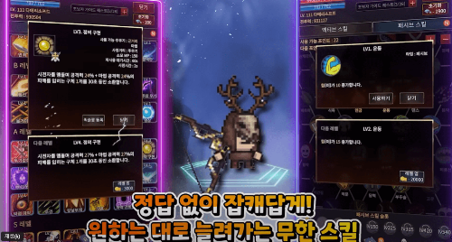 10월 신작 모바일게임 기대작 추천 TOP 8 : 잡캐 키우기