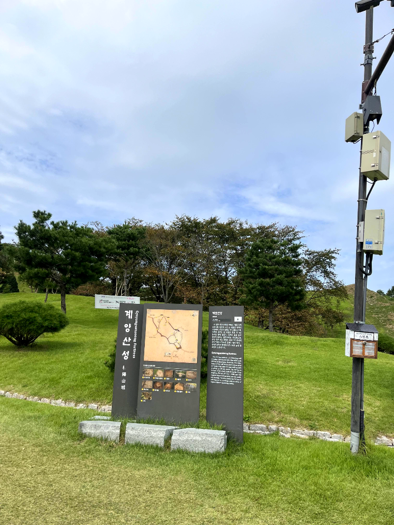 계양산 등산후기