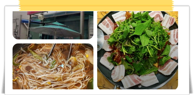 전현무계획2 인천 쭈꾸미냉이샤부샤부 쭈꾸미볶음 후기