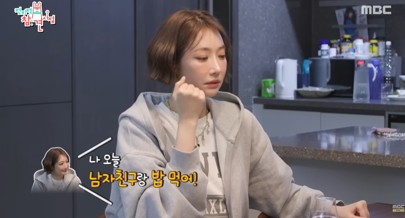 전참시 고준희