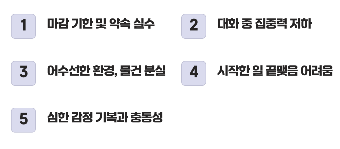 일상이 버거워지는 순간들 (테스트가 필요한 시기)