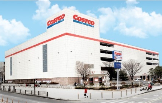 코스트코 휴무일 안내 10월