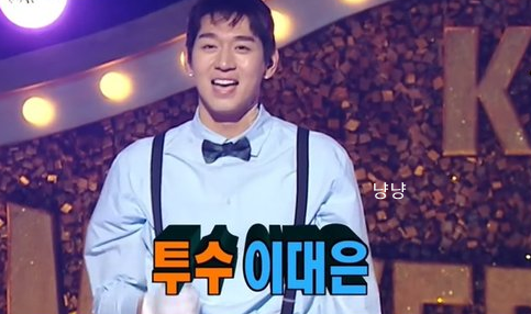 이대은