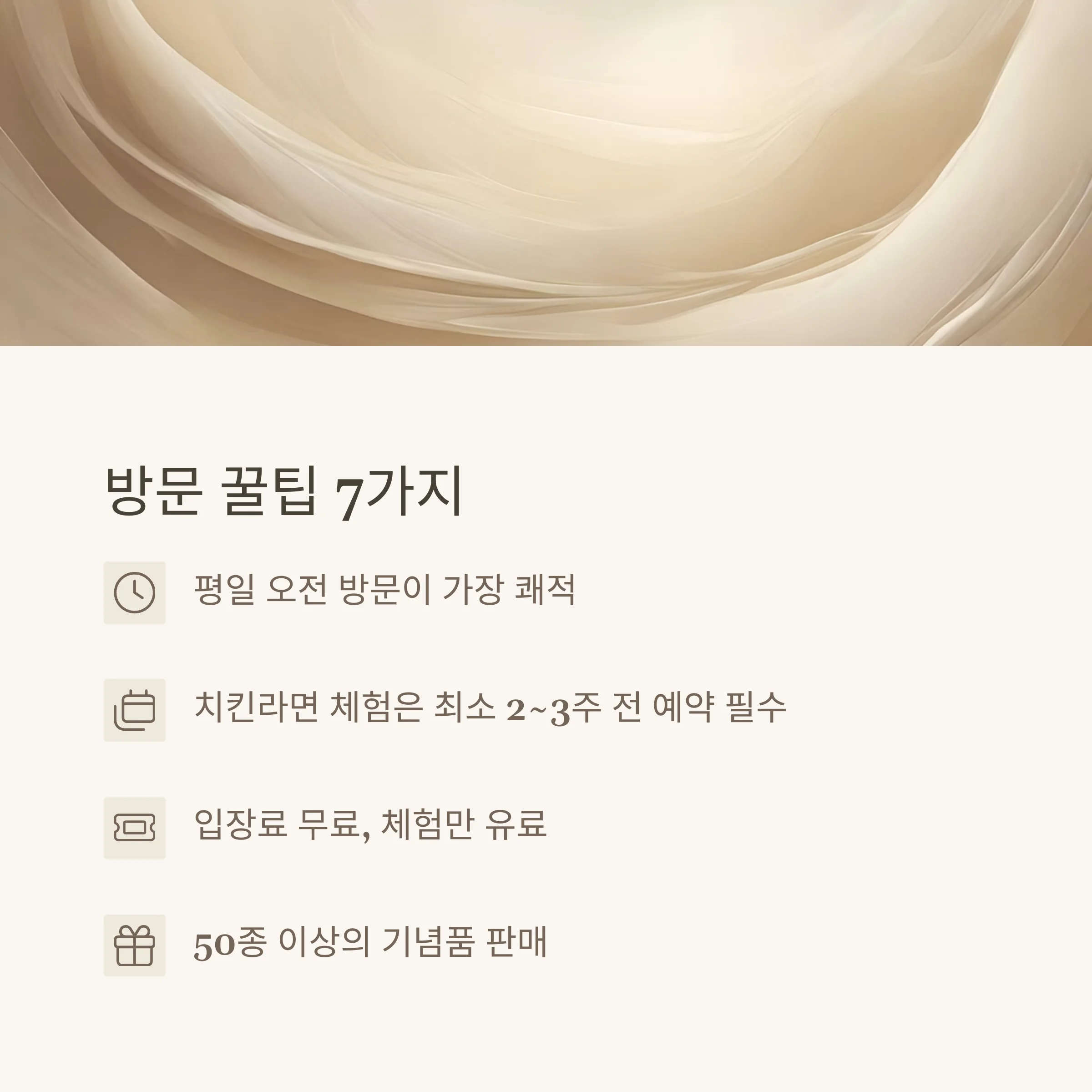 오사카 컵라면 박물관 완전정복