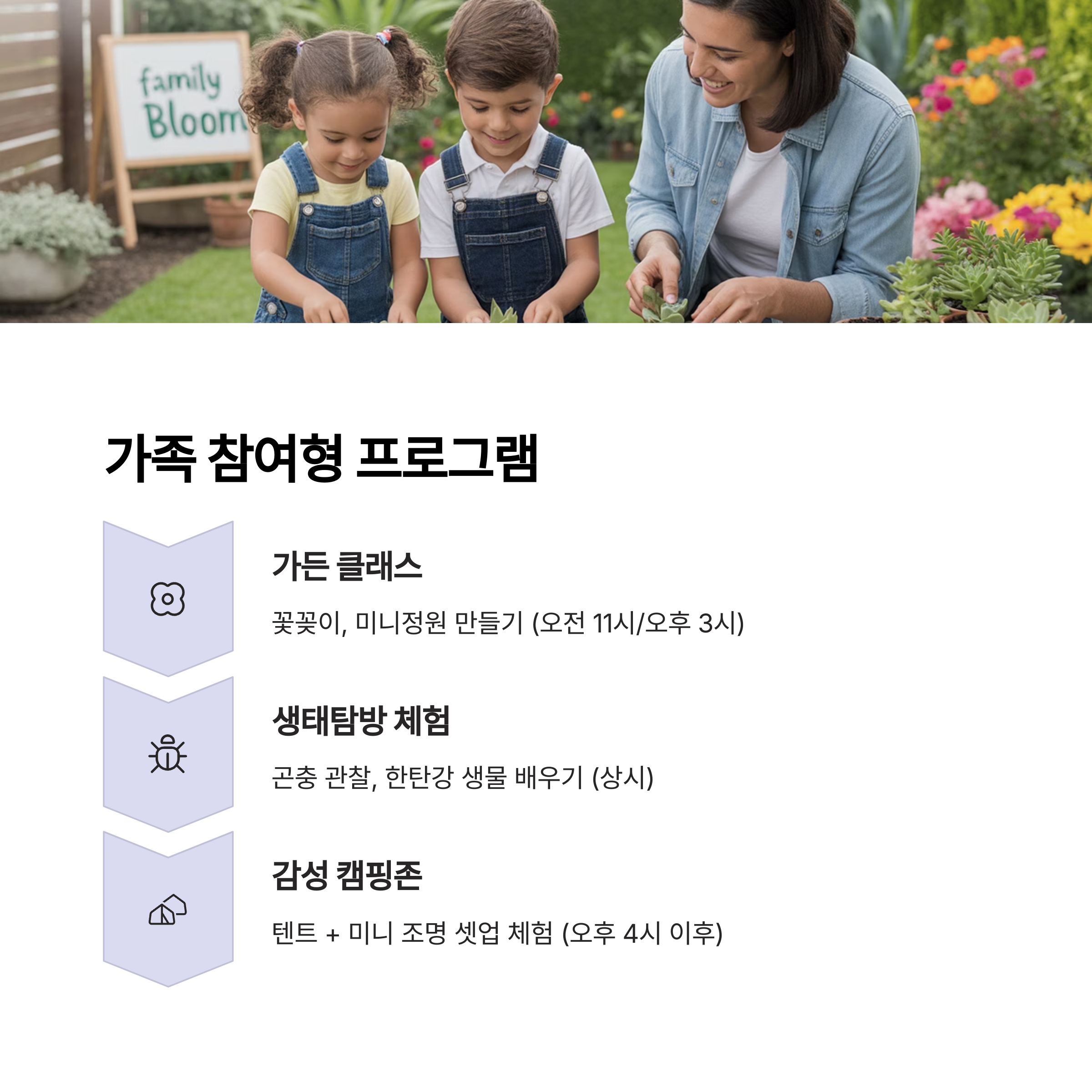 2025 포천 한탄강 가든페스타