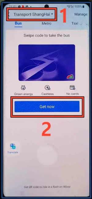 알리페이-활용-팁-2