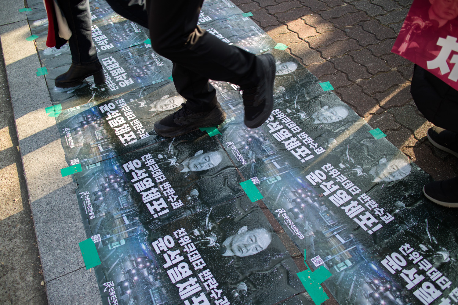 여의도 탄핵 찬성 시위