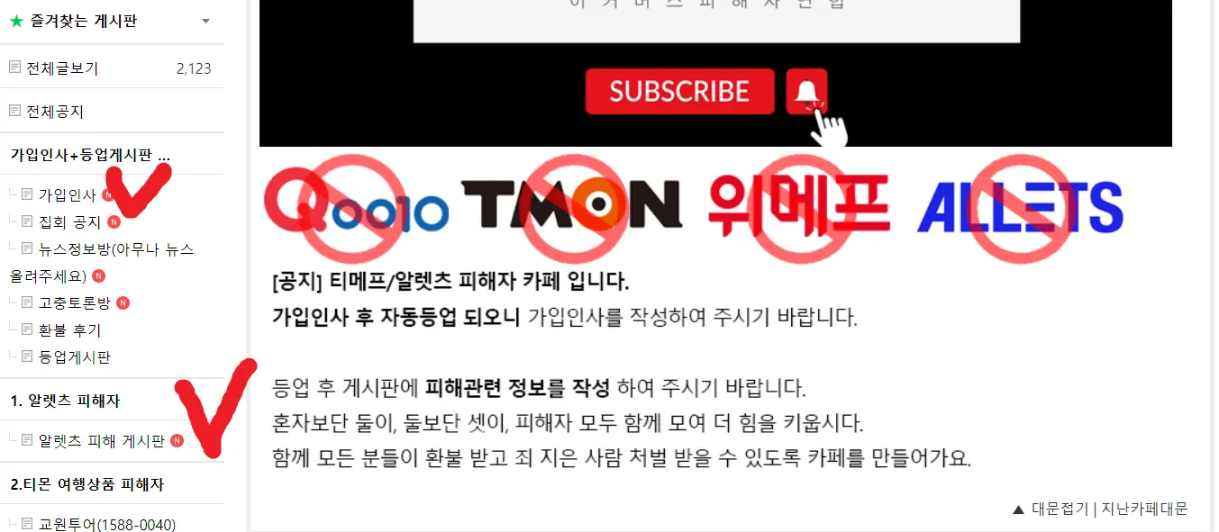 카페 안내 그림