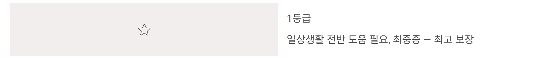 간병인 보험 추천