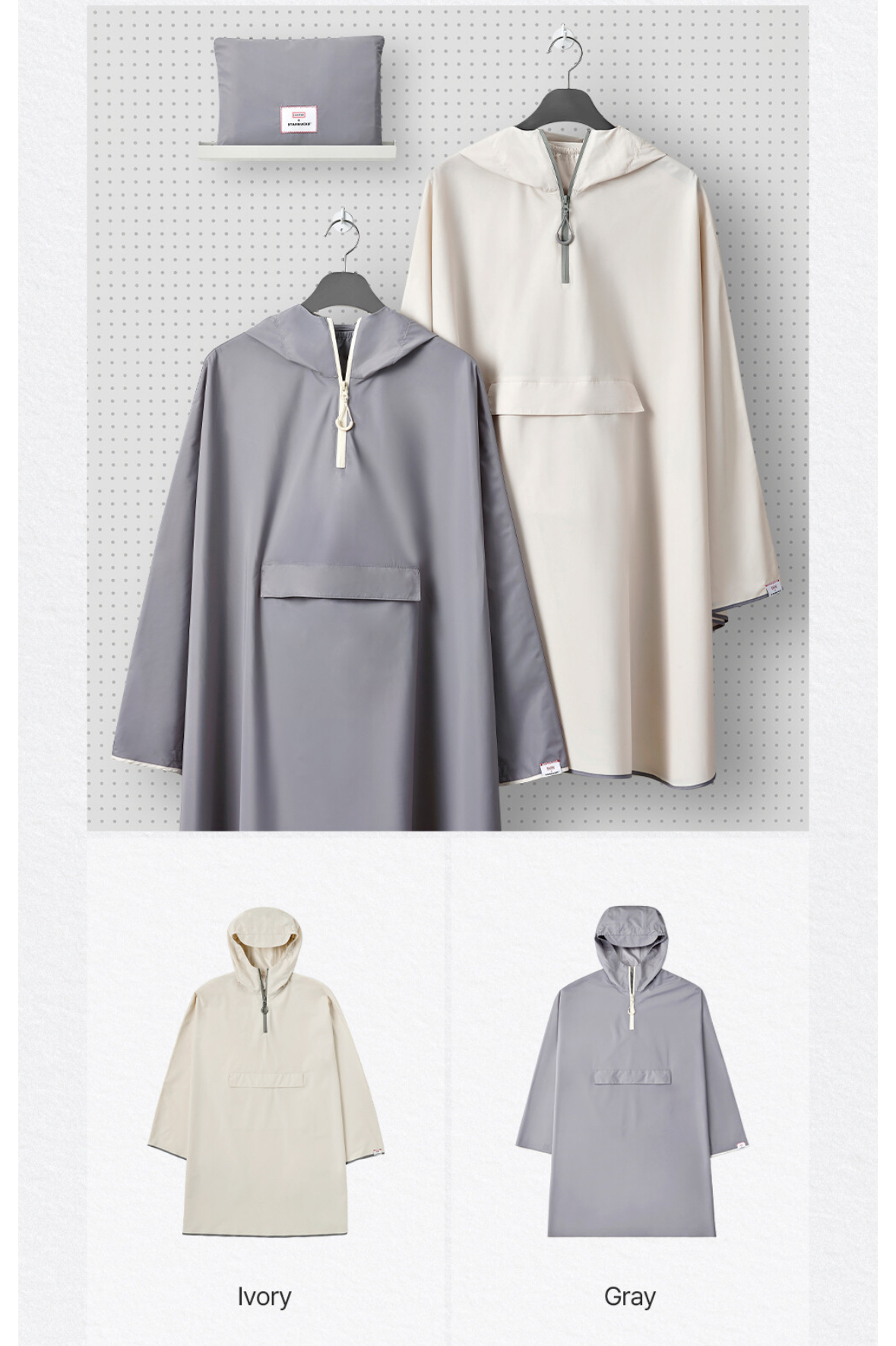 2024년_스타벅스_e프리퀀시_이벤트_증정품