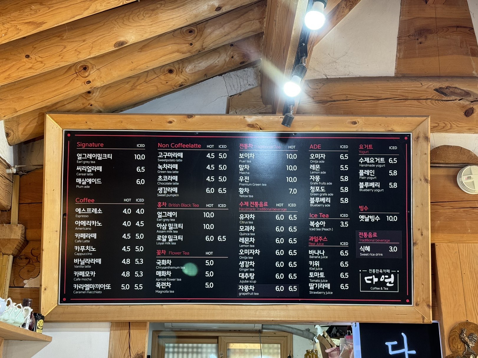 경주 월정교 카페