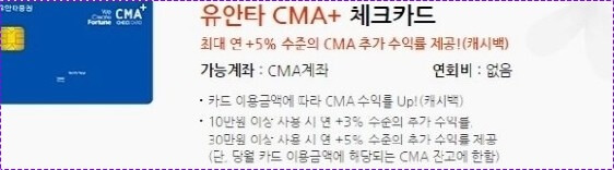 적금금리 높은 곳