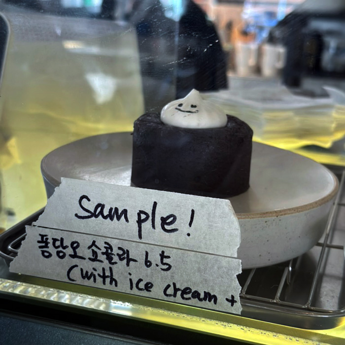 섹터커피바 디저트