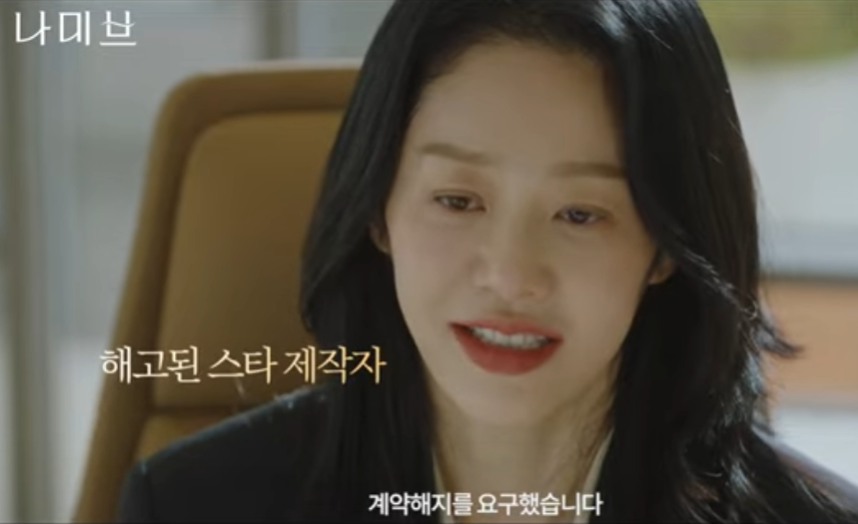 나미브 뜻