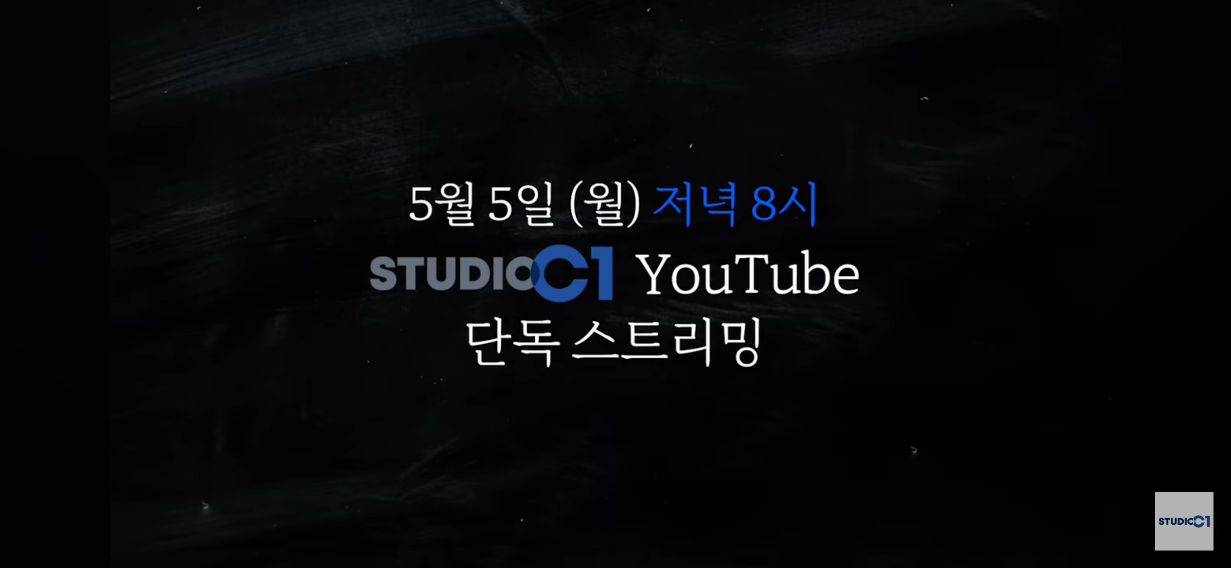 조금 늦은 출발 ❘ 하지만 창대한 시작