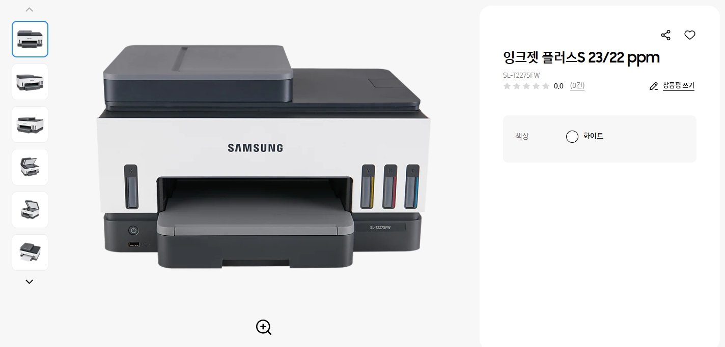 잉크젯-플러스S-23-22-ppm(SL-T2275FW)-매뉴얼,-드라이버-무료-다운로드