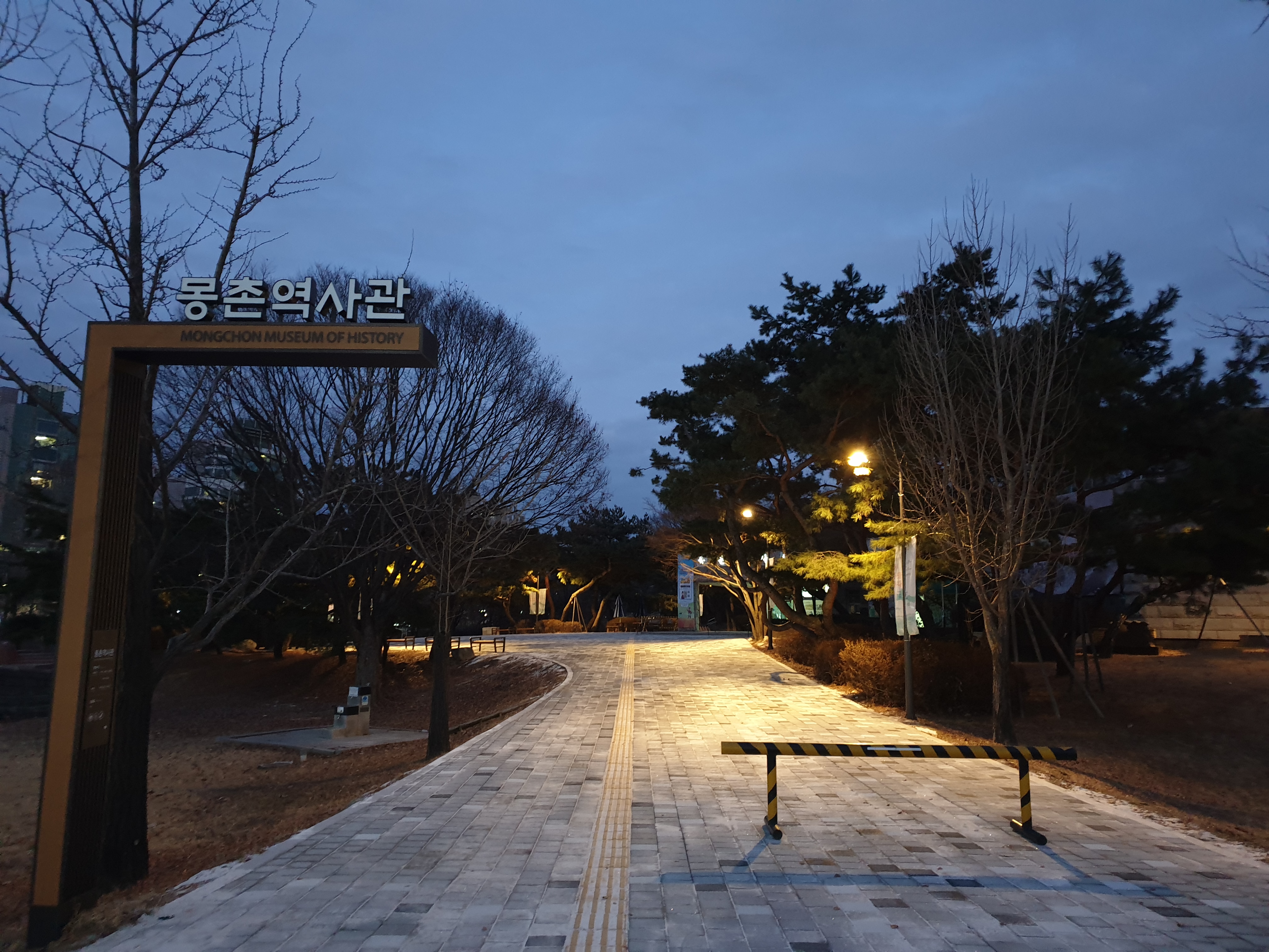 몽촌역사관