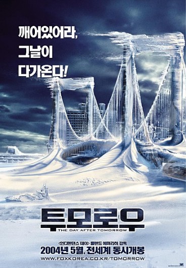 새로운 차원의 시각적 효과, 영화 '투모로우'의 시각적 매력 분석