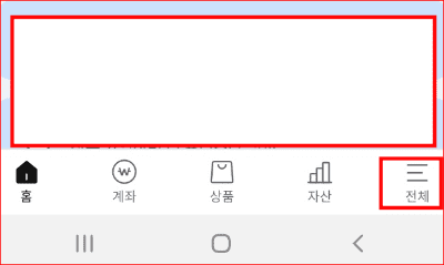 우측 하단 전체 메뉴